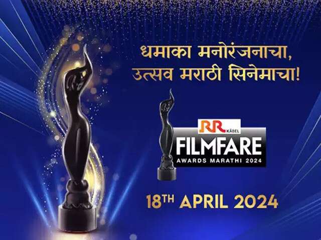 Get ready for the RR Kabel Filmfare Awards Marathi 2024: Details inside