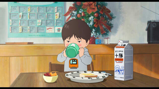 animated