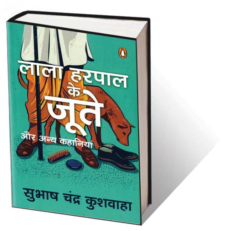 top 10 best books to read in life in hindi