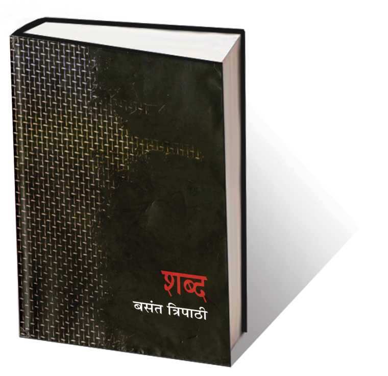 10 Hindi books you should read | Femina.in