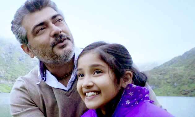 அப்பா- மகள் உறவுகளைப் போற்றும் 5 தமிழ் திரைப்படங்கள் ! - 5 Tamil Movies  That Shows Father-Daughter Relationships! | பெமினா தமிழ்
