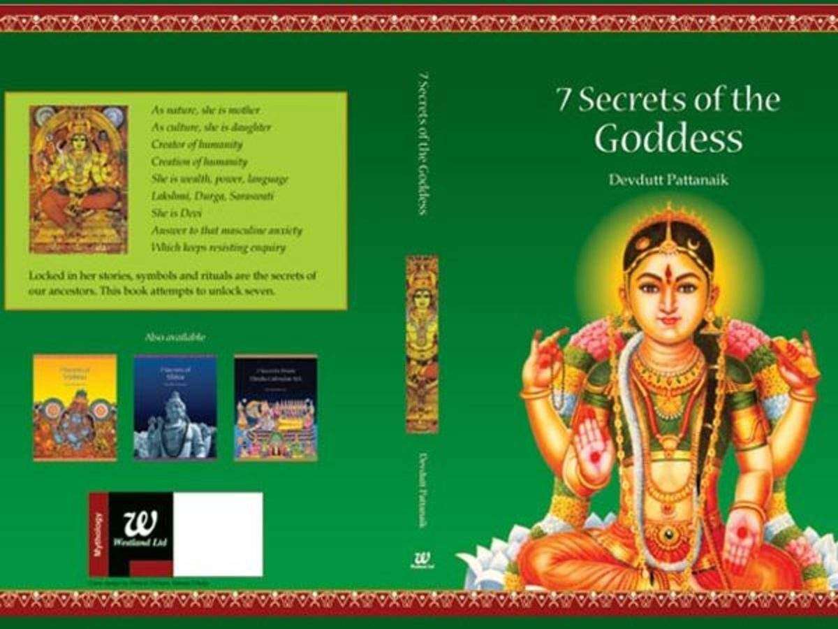 Book: 7 Secrets Of The Goddess